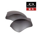 オークリー ハーフ ジャケット 2.0 XL 101-110-010 ローブリッジフィット サングラス 交換レンズ 偏光レンズ プリズム OAKLEY HALF JACKET2.0 XL