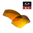 オークリー ハーフ ジャケット 2.0 XL 101-110-020 ローブリッジフィット サングラス 交換レンズ 偏光レンズ プリズム OAKLEY HALF JACKET2.0 XL
