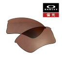 オークリー クォーター ジャケット 101-113-001 ユースフィット サングラス 交換レンズ 偏光レンズ プリズム OAKLEY QUARTER JACK...