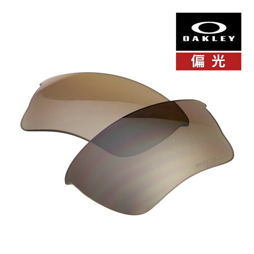 オークリー クォーター ジャケット 101-113-010 ユースフィット サングラス 交換レンズ 偏光レンズ プリズム OAKLEY QUARTER JACKET オークリー クォーター ジャケット 101-113-010 ユースフィット サングラス 交換レンズ 偏光レンズ プリズム OAKLEY QUARTER JACKET