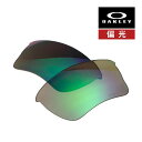 オークリー クォーター ジャケット 101-113-016 ユースフィット サングラス 交換レンズ 偏光レンズ プリズム OAKLEY QUARTER JACKET