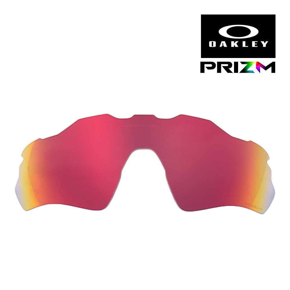 オークリー レーダー EV パス 101-116-003 ハイブリッジフィット サングラス 交換レンズ プリズム OAKLEY RADAR EV PATH