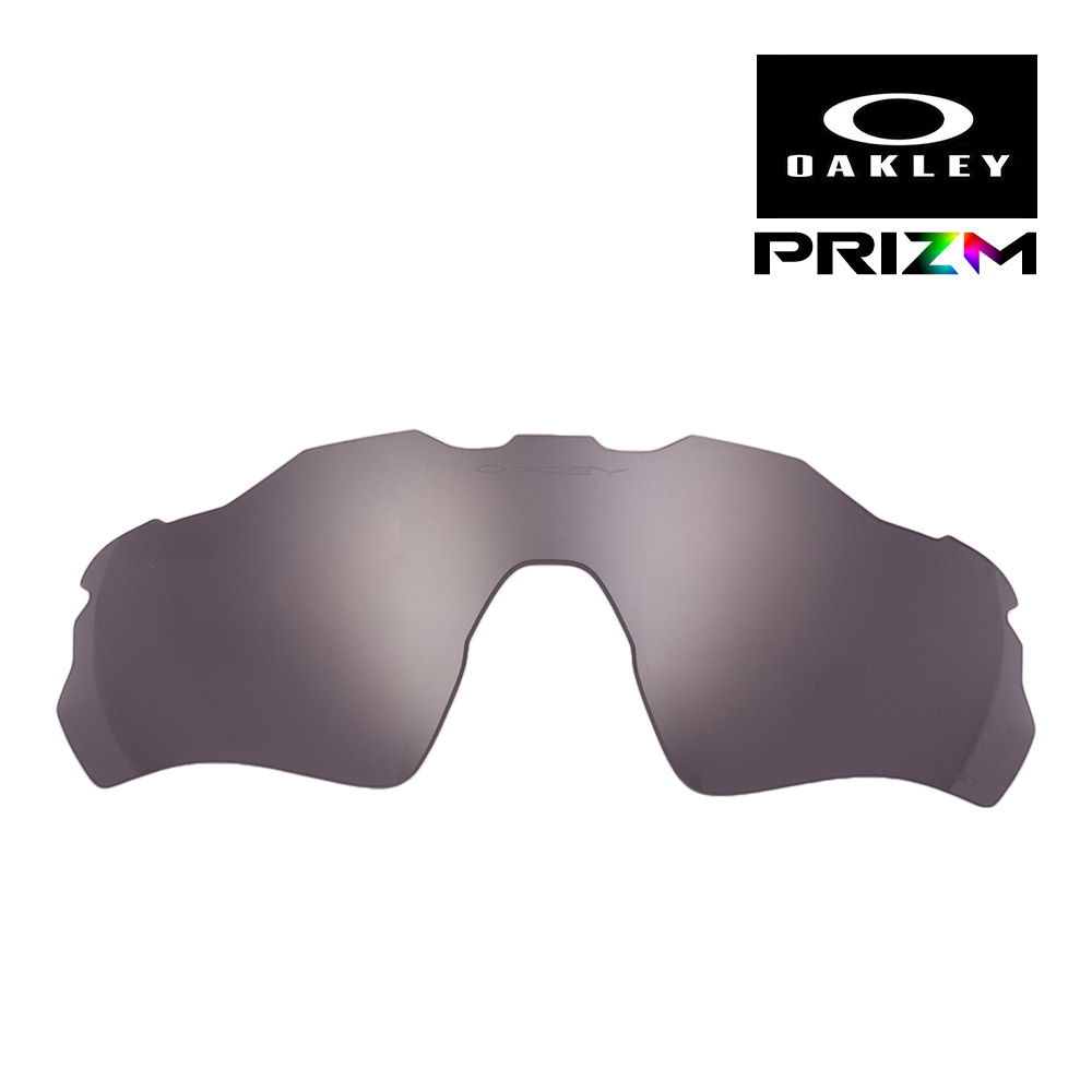 楽天市場】oakley radar ev 交換レンズ(スポーツサングラス 楽天市場】oakley radar ev 交換レンズ(スポーツサングラス