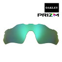 オークリー レーダー EV パス 101-116-015 ハイブリッジフィット サングラス 交換レンズ プリズム OAKLEY RADAR EV PATH