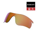 オークリー レーダーロック パス 101-118-006 ローブリッジフィット サングラス 交換レンズ 偏光レンズ プリズム OAKLEY RADARLOCK ...
