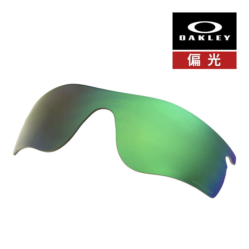 ꡼ 졼å ѥ 101-118-016 ֥åեå 󥰥饹 򴹥 и ץꥺ OAKLEY ...
