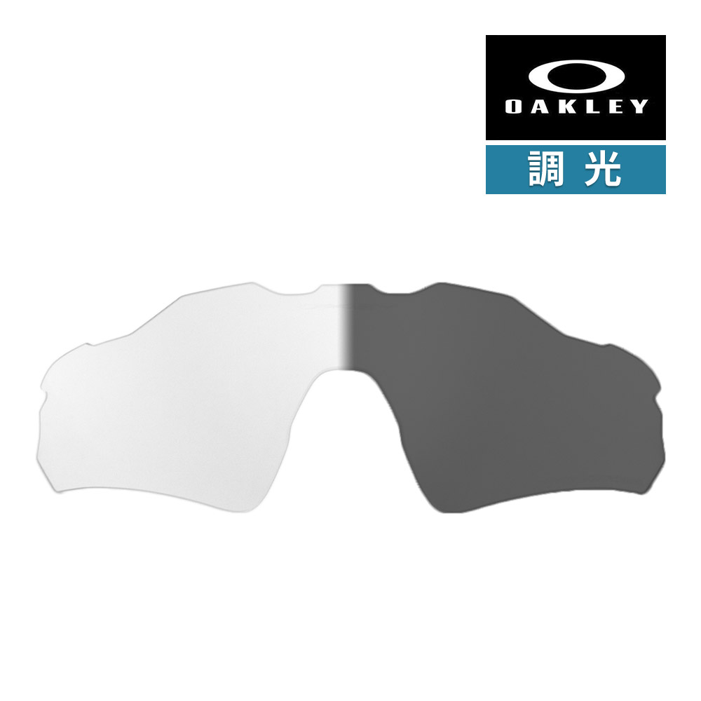 楽天市場】oakley radar ev クリア レンズ(スポーツ 楽天市場】oakley radar ev クリア レンズ(スポーツ
