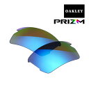 オークリー フラック 2.0 102-751-005 ローブリッジフィット サングラス 交換レンズ プリズム OAKLEY FLAK2.0