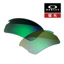 オークリー フラック 2.0 102-751-008 ローブリッジフィット サングラス 交換レンズ 偏光レンズ プリズム OAKLEY FLAK2.0