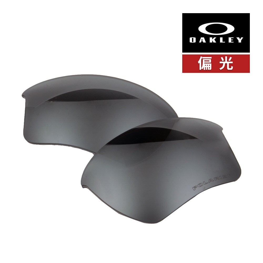 楽天市場】oakley half jacket 2.0 polarizedの通販 楽天市場】oakley half jacket 2.0 polarizedの通販