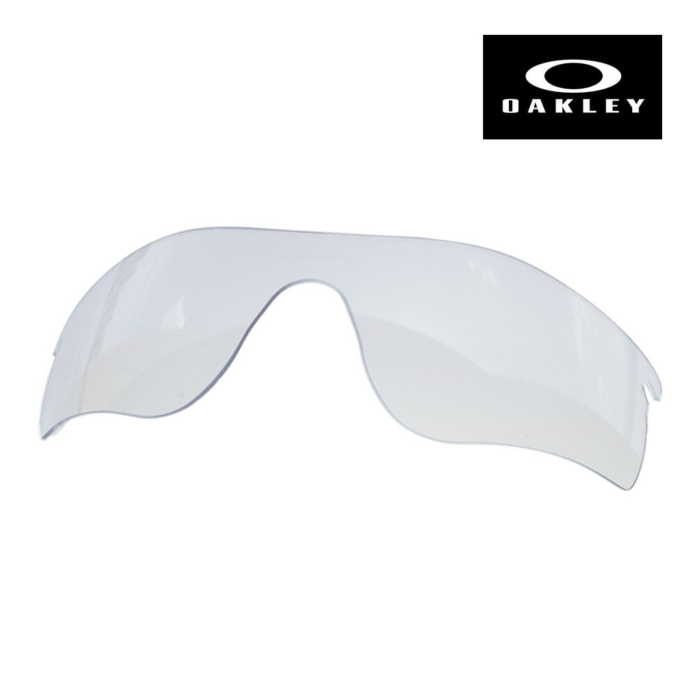 オークリー レーダーロックパス 41-792 ローブリッジフィット スポーツサングラス 交換レンズ OAKLEY RADARLOCK PATH