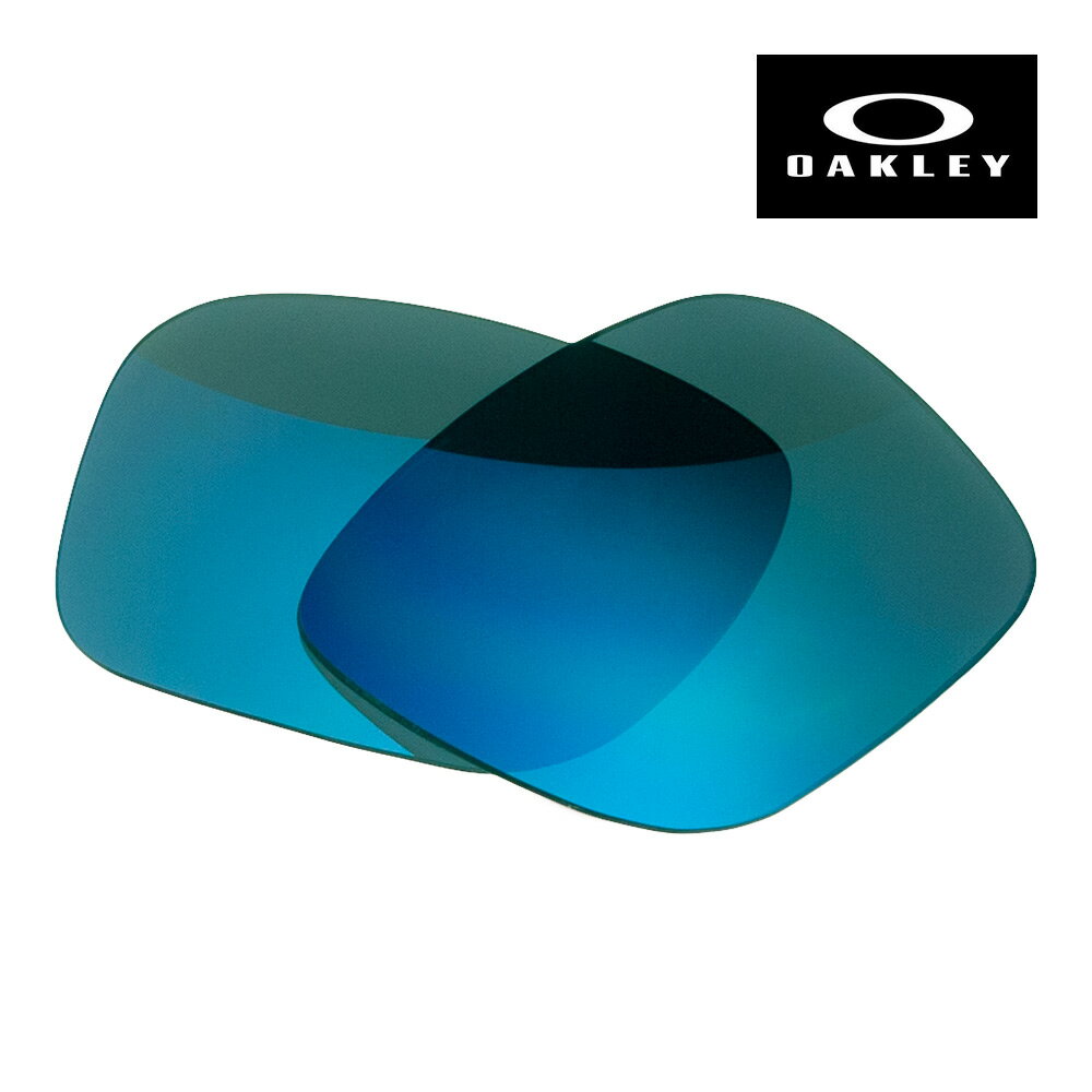 オークリー ホルブルック 41-836 サングラス 交換レンズ OAKLEY HOLBROOK LENS