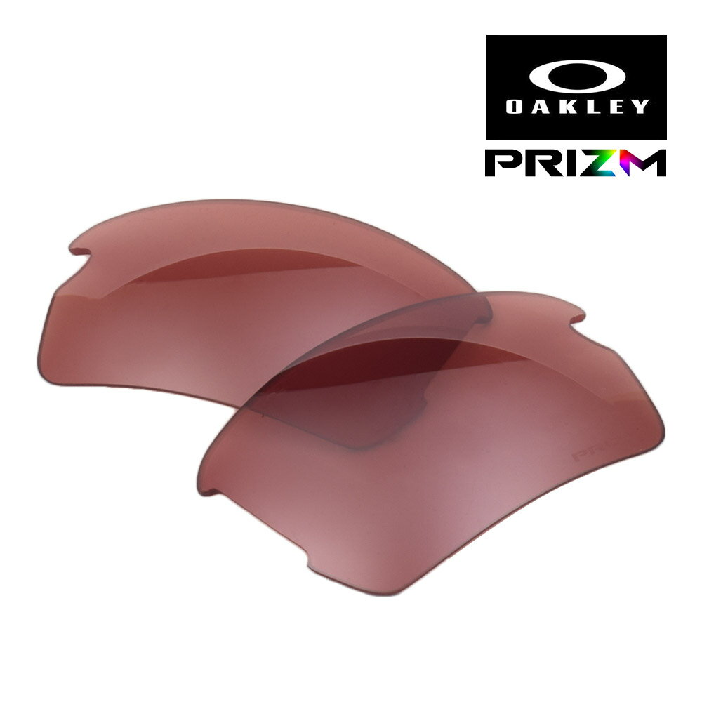 オークリー フラック2.0 fj2-pdkgolf ローブリッジフィット サングラス 交換レンズ プリズム OAKLEY FLAK2.0 LENS