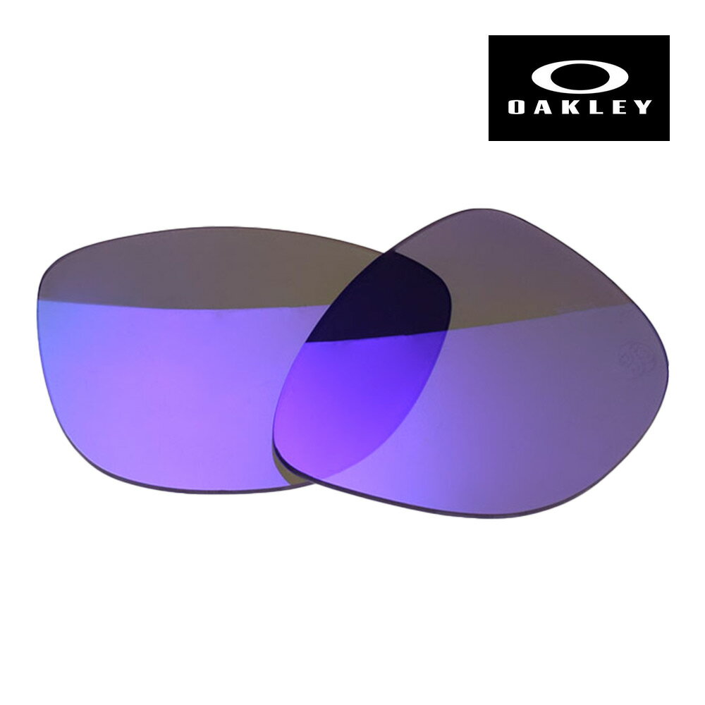 Rakuten - オークリー フロッグスキン fskin-vio30 サングラス 交換レンズ OAKLEY FROGSKINS LENS