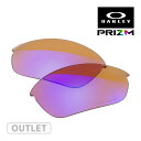 【訳あり】 アウトレット オークリー ハーフジャケット2.0 サングラス 交換レンズ ゴルフ用 プリズム o101-109-004 OAKLEY HALF JACKET2.0 スポーツサングラス PRIZM GOLF