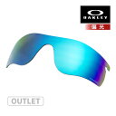 【訳あり】 アウトレット オークリー レーダーロックパス サングラス 交換レンズ プリズム 偏光 101-118-014 OAKLEY RADARLOCK PA...