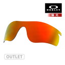 【訳あり】 アウトレット オークリー レーダーロックパス サングラス 交換レンズ プリズム 偏光 101-118-022 OAKLEY RADARLOCK PA...