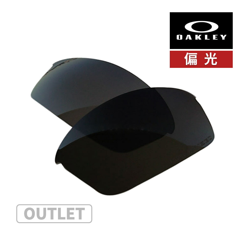 【訳あり】 アウトレット オークリー フラックジャケット サングラス 交換レンズ 偏光 o13-651 OAKLEY FLAK JACKET スポーツサングラス BLACK IRIDIUM POLARIZED