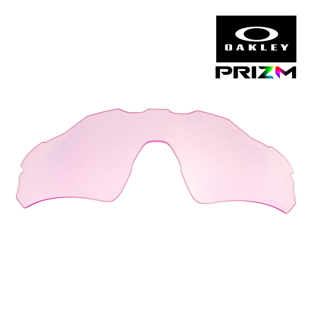 オークリー レーダー EV パス revpa-plowl ローブリッジフィット サングラス 交換レンズ プリズム OAKLEY RADAR EV PATH