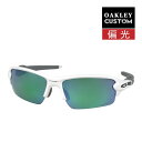 オークリー カスタム フラック 2.0 アジアンフィット サングラス 偏光 プリズム ocs-fj2-009 OAKLEY FLAK 2.0 ジャパンフィット ...