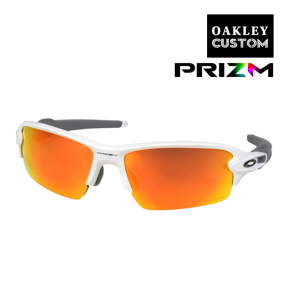 オークリー カスタム フラック 2.0 アジアンフィット サングラス プリズム ocs-fj2-010 OAKLEY FLAK 2.0 ジャパンフィット スポー...
