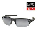 オークリー カスタム フラック 2.0 スタンダードフィット サングラス 偏光 ocs-fj2u001 OAKLEY FLAK2.0 スポーツサングラス 度付き...