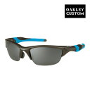 オークリー カスタム ハーフジャケット2.0 アジアンフィット サングラス ocs-hj2-012 OAKLEY HALF JACKET2.0 ジャパンフィット...