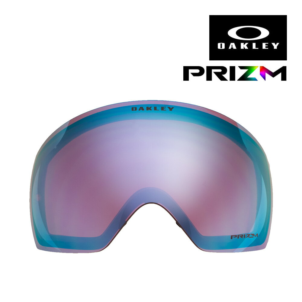 楽天市場】oakley prizm flight deck sapphire iridiumの通販 楽天市場】oakley prizm flight deck sapphire iridiumの通販