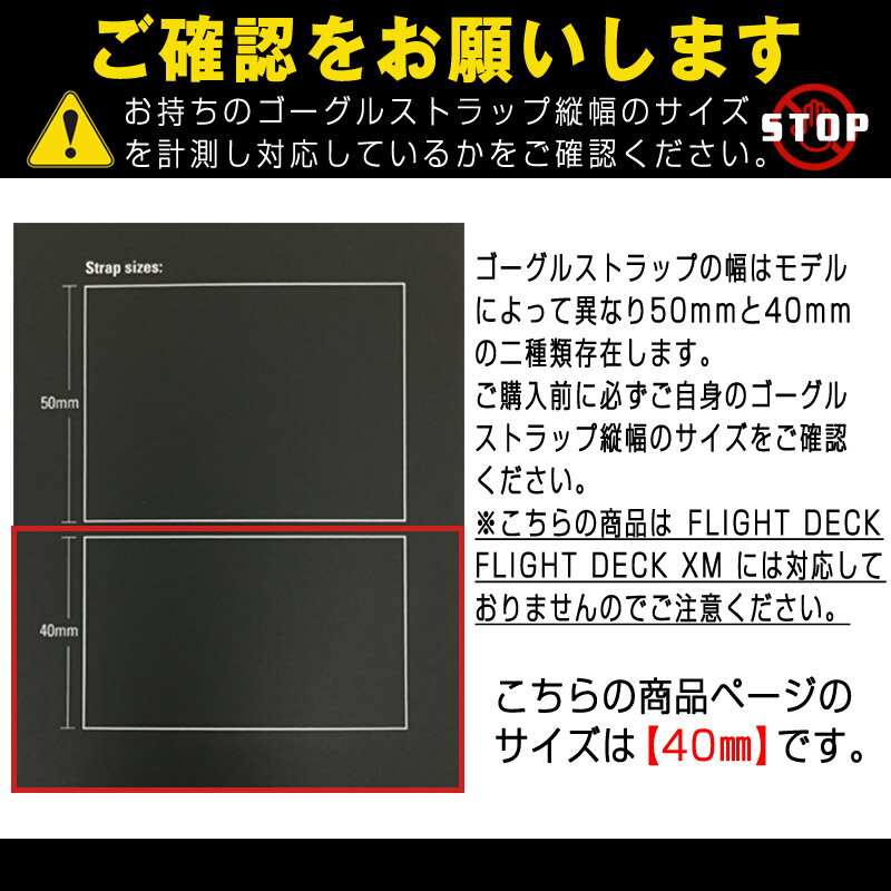 オークリー UNIVERSAL PRO STRAP ACCESSORY KIT 40MM アクセサリー ゴーグル ストラップ BLACK 103-203-002 OAKLEY 2