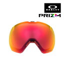 オークリー ゴーグル 交換レンズ フライト パス L 103-415-004 OAKLEY FLIGHT PATH L プリズム スキー スノボ スノーボード