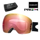 オークリー ゴーグル フライトデッキ L oo7050-34 ユニバーサルフィット OAKLEY FLIGHT DECK L グローバルフィット プリズム 眼鏡...