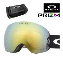 オークリー ゴーグル フライトデッキ L oo7050-c0 ユニバーサルフィット OAKLEY FLIGHT DECK L グローバルフィット プリズム 眼鏡...