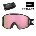 オークリー ゴーグル ラインマイナー M oo7093-69 ユニバーサルフィット OAKLEY LINE MINER M グローバルフィット プリズム 眼鏡対...