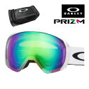オークリー ゴーグル フライトパス L oo7110-10 ユニバーサルフィット OAKLEY FLIGHT PATH L グローバルフィット プリズム 眼鏡対...