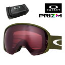 オークリー ゴーグル フライトパス L oo7110-39 ユニバーサルフィット OAKLEY FLIGHT PATH L グローバルフィット プリズム 眼鏡対...