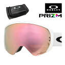 オークリー ゴーグル フライトパス L oo7110-54 ユニバーサルフィット OAKLEY FLIGHT PATH L グローバルフィット プリズム 眼鏡対応 スキー スノボ スノーボード 純正ゴーグルケース付き