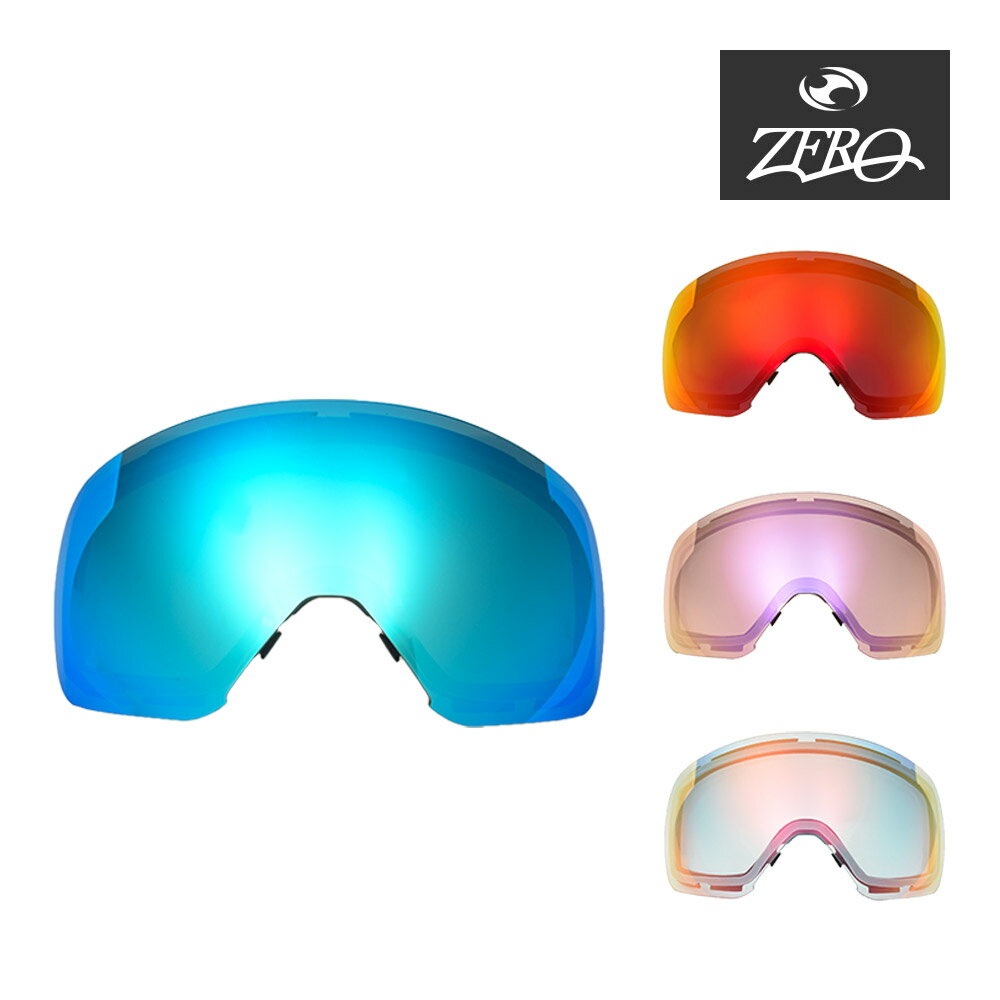 【訳あり】 アウトレット スミス ゴーグル 交換レンズ SKYLINE ZERO TECH BASE製 互換レンズ SMITH スカイライン