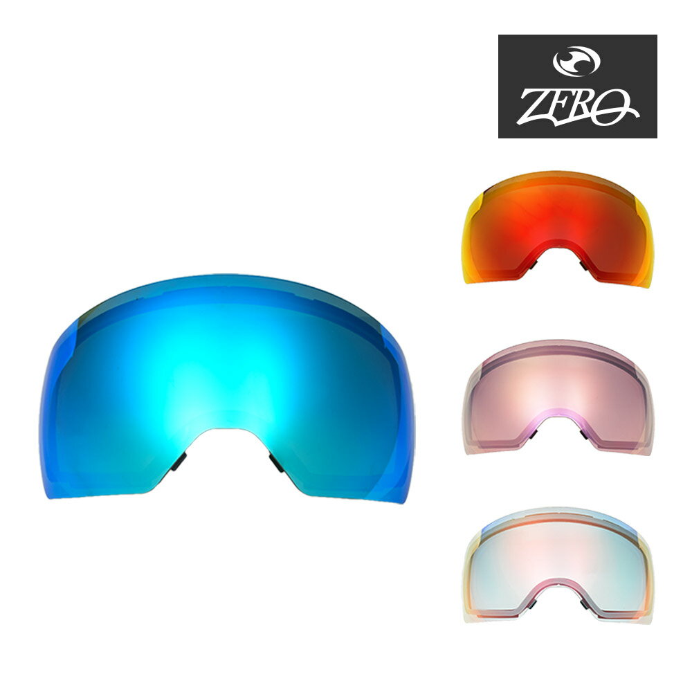 【訳あり】 アウトレット スミス ゴーグル 交換レンズ SKYLINE XL ZERO TECH BASE製 互換レンズ SMITH スカイライン XL
