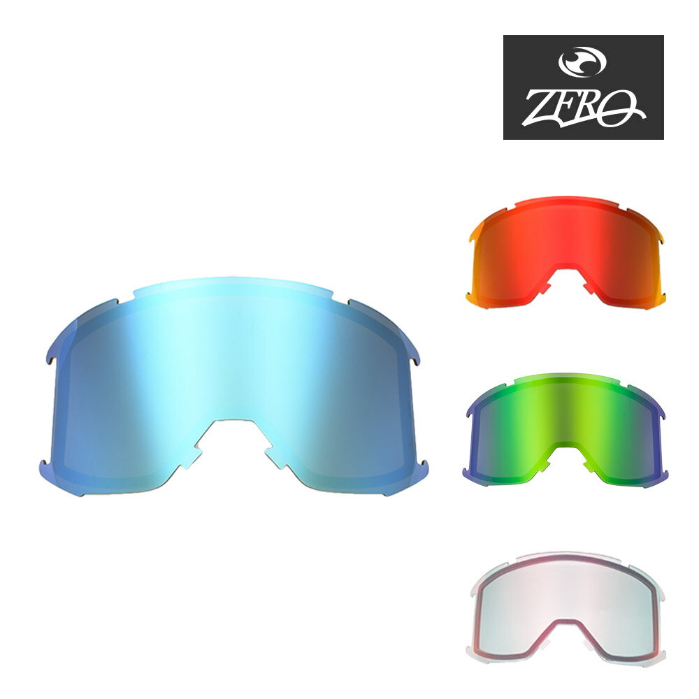 【訳あり】 アウトレット スミス ゴーグル 交換レンズ SQUAD ZERO TECH BASE製 互換レンズ SMITH スカッド