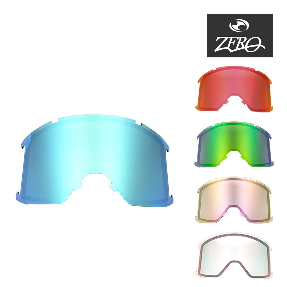 【訳あり】 アウトレット スミス ゴーグル 交換レンズ SQUAD XL ZERO TECH BASE製 互換レンズ SMITH スカッド XL
