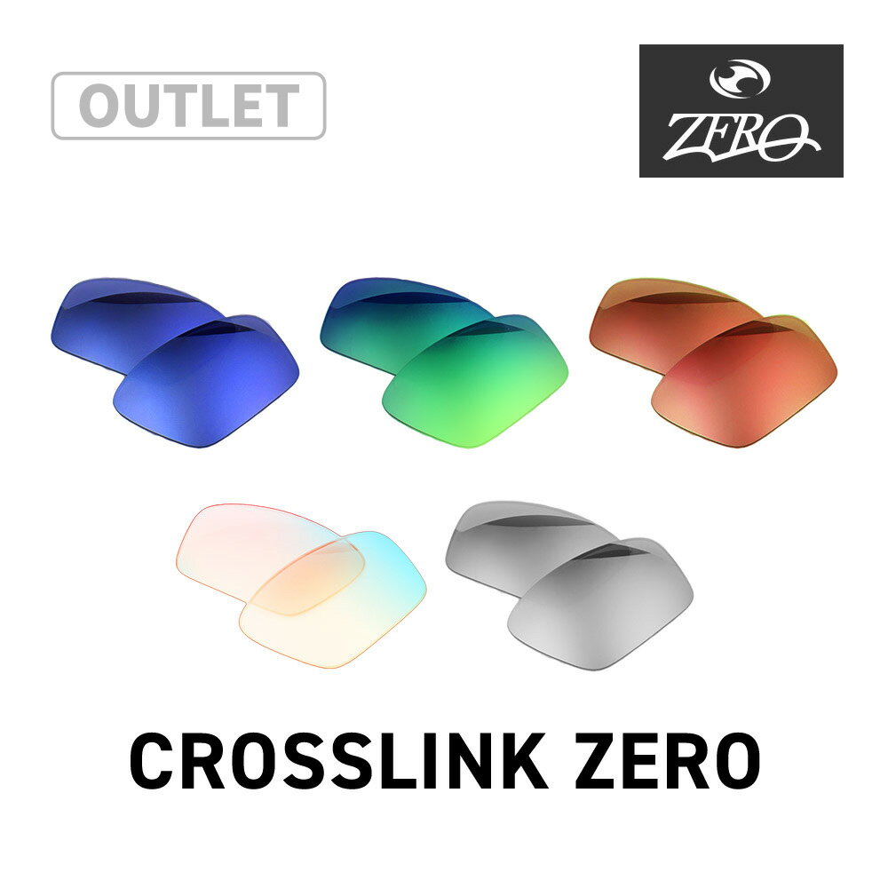 【訳あり】 オークリー サングラス 交換レンズ クロスリンクゼロ OAKLEY CROSSLINK ZERO LENS ZERO TECH BASE製 互換レンズ 紫外線カット