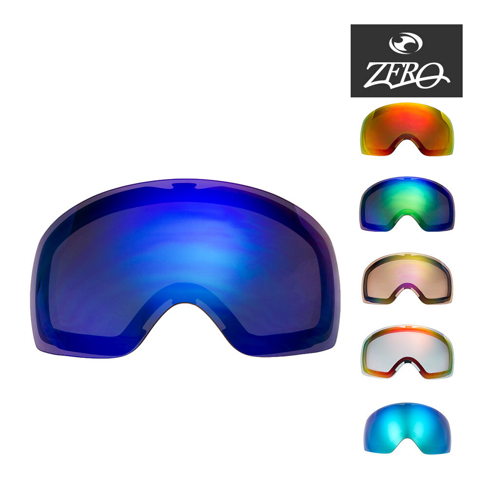 【訳あり】 オークリー ゴーグル 交換レンズ フライトデッキ M ZERO TECH BASE製 互換レンズ OAKLEY FLIGHT DECK M LENS