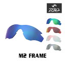 【訳あり】 アウトレット オークリー サングラス 交換レンズ エムツーフレーム ミラーレンズ M2 FRAME OAKLEY スポーツ ZERO TECH BA...