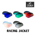 【訳あり】 アウトレット オークリー スポーツ サングラス 交換レンズ レーシングジャケット ミラーレンズ RACING JACKET OAKLEY ZERO ...