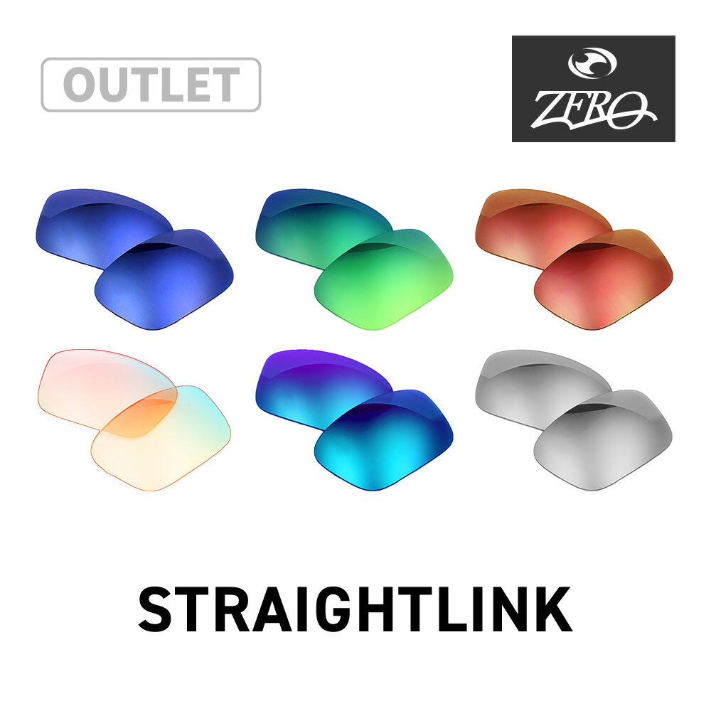 【訳あり】 オークリー サングラス 交換レンズ ストレートリンク OAKLEY STRAIGHTLINK LENS ZERO TECH BASE製 互換レンズ 紫外線カット