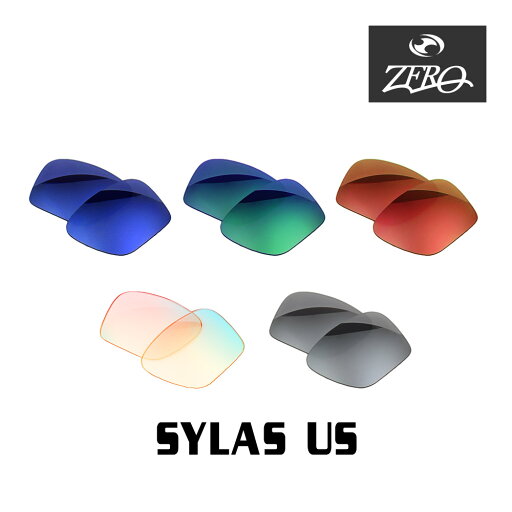 【訳あり】 アウトレット オークリー サングラス 交換レンズ サイラス ハイブリッジフィット ミラーレンズ SYLAS OAKLEY ZERO TECH BASE製 互換レンズ 【訳あり】 アウトレット オークリー サングラス 交換レンズ サイラス ハイブリッジフィット ミラーレンズ SYLAS OAKLEY ZERO TECH BASE製 互換レンズ