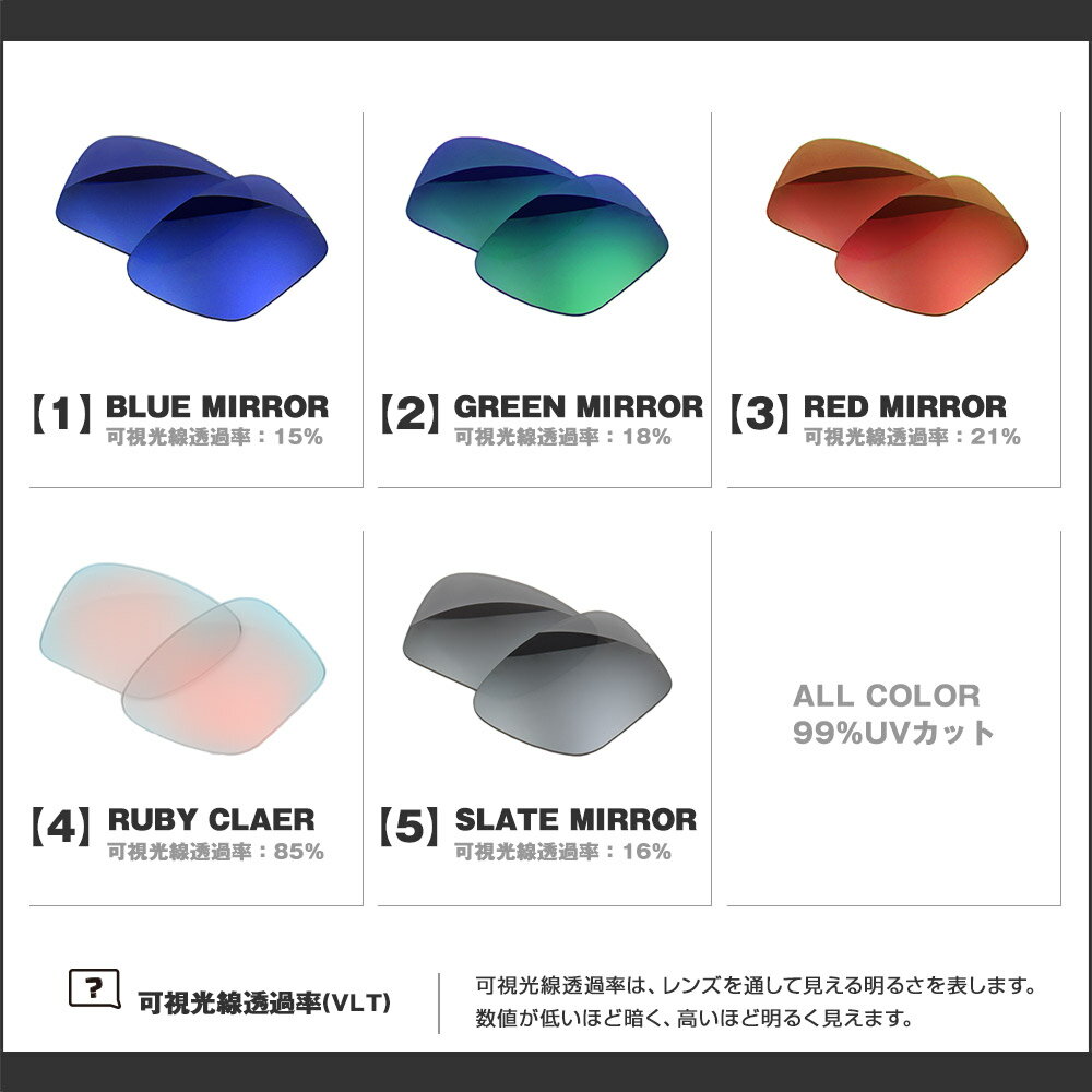 【訳あり】 アウトレット オークリー サングラス 交換レンズ サイラス ハイブリッジフィット ミラーレンズ SYLAS OAKLEY ZERO TECH BASE製 互換レンズ