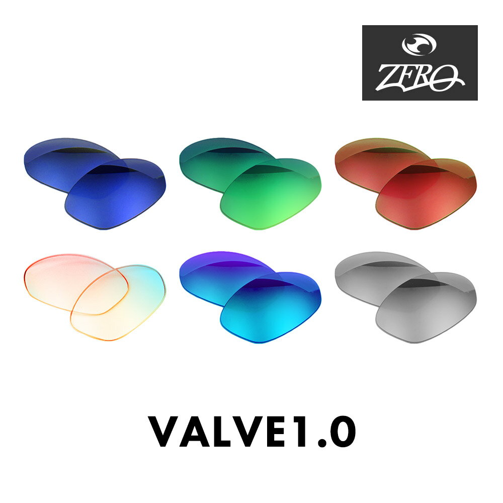 【訳あり】 オークリー サングラス 交換レンズ バルブ 1.0 OAKLEY VALVE1.0 LENS ZERO TECH BASE製 互..