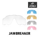 【訳あり】 オークリー スポーツサングラス 交換レンズ ジョウブレイカー OAKLEY JAWBREAKER LENS ZERO TECH BASE製 互換レン...
