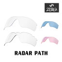 【訳あり】 アウトレット オークリー サングラス 交換レンズ レーダーパス ミラーなし RADAR PATH OAKLEY スポーツ ZERO TECH BAS...
